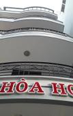 Туры в отель An Hoa Туры в отель An Hoa