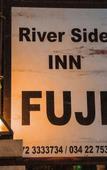 Туры в отель Riverside Inn Fuji Туры в отель Riverside Inn Fuji