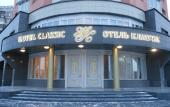 Туры в отель Отель Классик Hotel Classic Туры в отель Отель Классик Hotel Classic