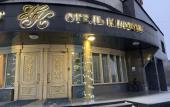 Туры в отель Отель Классик Hotel Classic Туры в отель Отель Классик Hotel Classic