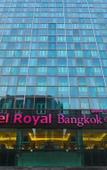 Туры в отель Hotel Royal Bangkok Туры в отель Hotel Royal Bangkok