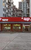 Туры в отель GuiLin HongKong Hotel Туры в отель GuiLin HongKong Hotel