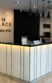 Туры в отель 14 Place Туры в отель 14 Place