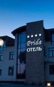 Туры в отель Гостиница Pride-Hotel Туры в отель Гостиница Pride-Hotel