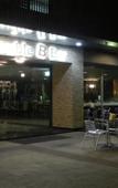 Туры в отель Nanatai Suites Туры в отель Nanatai Suites