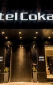 Туры в отель Hotel Coka Shanghai Pudong Airport Туры в отель Hotel Coka Shanghai Pudong Airport