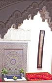 Туры в отель Riad Mazar Fes Туры в отель Riad Mazar Fes