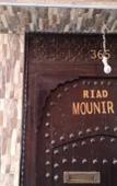 Туры в отель Riad Mounir Туры в отель Riad Mounir