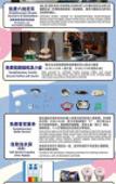 Туры в отель Novotel Shanghai Clover Туры в отель Novotel Shanghai Clover