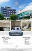 Туры в отель The Singora Hotel Туры в отель The Singora Hotel