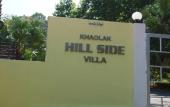 Туры в отель Khaolak Hillside Villa Туры в отель Khaolak Hillside Villa