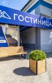 Туры в отель Отель Кор Туры в отель Отель Кор