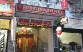 Туры в отель Rising Dragon Estate Hotel Туры в отель Rising Dragon Estate Hotel