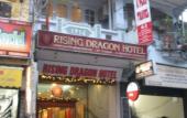 Туры в отель Rising Dragon Estate Hotel Туры в отель Rising Dragon Estate Hotel
