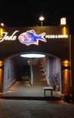 Туры в отель Jade Residence Туры в отель Jade Residence