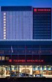 Туры в отель Wanda Realm Beijing Туры в отель Wanda Realm Beijing