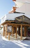 Туры в отель Hotel des 3 Vallees Туры в отель Hotel des 3 Vallees