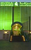 Туры в отель Nuzha Hotel Apartments Туры в отель Nuzha Hotel Apartments