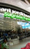 Туры в отель Sant Jordi Hostels Sagrada Familia Туры в отель Sant Jordi Hostels Sagrada Familia