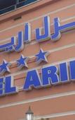 Туры в отель Ariha Hotel Туры в отель Ariha Hotel