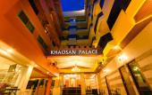 Туры в отель Khaosan Palace Hotel Туры в отель Khaosan Palace Hotel