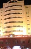 Туры в отель La Rosa Hotel Bahrain Туры в отель La Rosa Hotel Bahrain