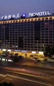 Туры в отель Beijing Xinqiao Hotel Туры в отель Beijing Xinqiao Hotel