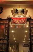 Туры в отель Ming Shou Boutique House Туры в отель Ming Shou Boutique House