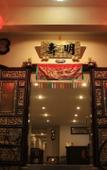 Туры в отель Ming Shou Boutique House Туры в отель Ming Shou Boutique House