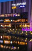 Туры в отель Hartamas Business Hotel Туры в отель Hartamas Business Hotel