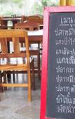 Туры в отель Pranburi Cabana Resort Туры в отель Pranburi Cabana Resort