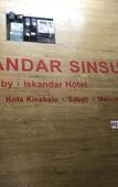 Туры в отель Iskandar Sinsuran Guesthouse Туры в отель Iskandar Sinsuran Guesthouse