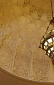 Туры в отель Riad Kniza Туры в отель Riad Kniza