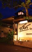 Туры в отель Chalicha Resort Туры в отель Chalicha Resort