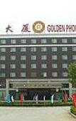 Туры в отель Golden Phoenix Hotel Beijing Туры в отель Golden Phoenix Hotel Beijing