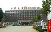 Туры в отель Golden Phoenix Hotel Beijing Туры в отель Golden Phoenix Hotel Beijing
