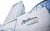 Туры в отель Radisson Hotel Tianjin Aqua City Туры в отель Radisson Hotel Tianjin Aqua City