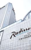 Туры в отель Radisson Hotel Tianjin Aqua City Туры в отель Radisson Hotel Tianjin Aqua City