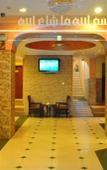 Туры в отель Al Qidra Hotel Aqaba Туры в отель Al Qidra Hotel Aqaba