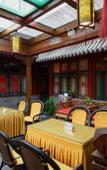 Туры в отель Qianmen Courtyard Hotel Туры в отель Qianmen Courtyard Hotel