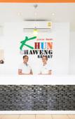 Туры в отель Khun Chaweng Resort Туры в отель Khun Chaweng Resort