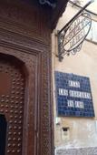 Туры в отель Riad des Remparts de Fes Туры в отель Riad des Remparts de Fes