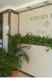 Туры в отель Citizen Hotel Туры в отель Citizen Hotel
