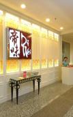 Туры в отель Empire Hotel Subang Туры в отель Empire Hotel Subang
