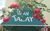 Туры в отель Baan Talay Туры в отель Baan Talay