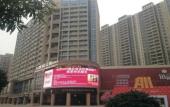 Туры в отель U Service Apartment Туры в отель U Service Apartment