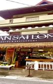 Туры в отель Baan Sailom Resort Туры в отель Baan Sailom Resort