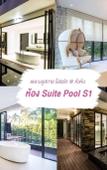 Туры в отель The Blue Sky Resort at Hua Hin Туры в отель The Blue Sky Resort at Hua Hin