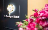 Туры в отель 9 Boutique Hotel Туры в отель 9 Boutique Hotel