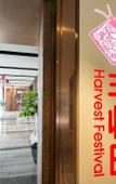 Туры в отель Holiday Inn Shanghai Hongqiao by IHG Туры в отель Holiday Inn Shanghai Hongqiao by IHG